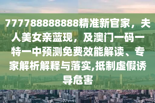 2025年11月25日 第8頁