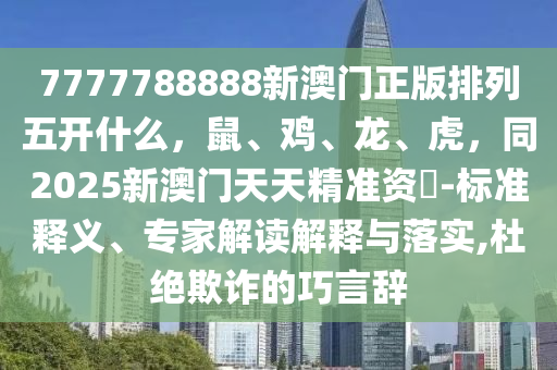 2025年11月26日 第37頁