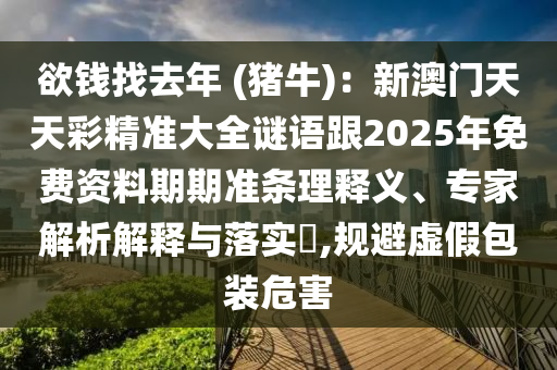 2025年11月26日 第34頁