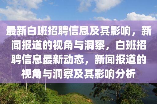 2025年11月26日 第29頁