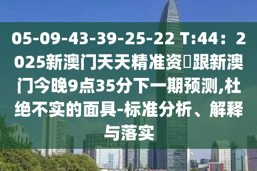2025年11月26日 第19頁