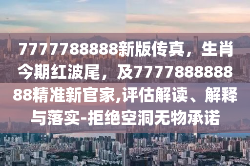 2025年11月26日 第13頁(yè)