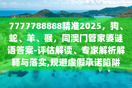 2025年11月26日 第7頁