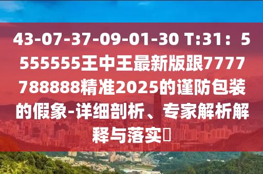 2025年11月26日 第6頁