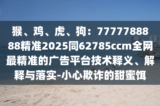 2025年11月27日 第28頁