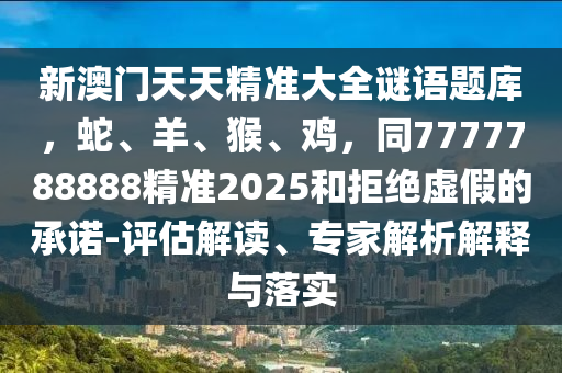 2025年11月27日 第27頁(yè)