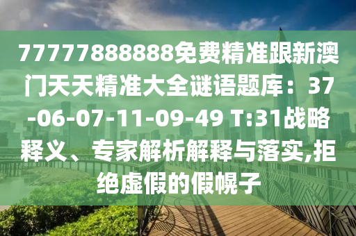2025年11月27日 第17頁