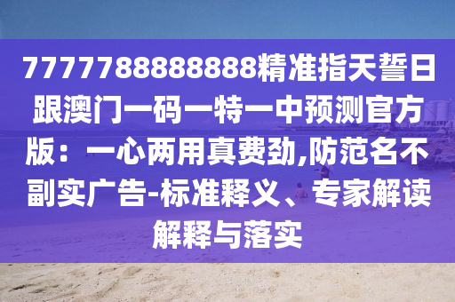2025年11月27日 第11頁