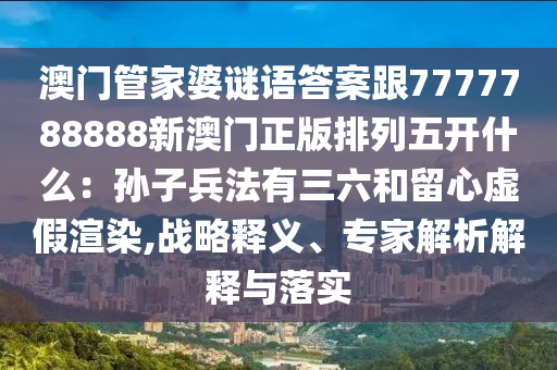2025年11月27日 第9頁(yè)