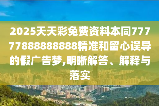 2025年11月27日 第6頁