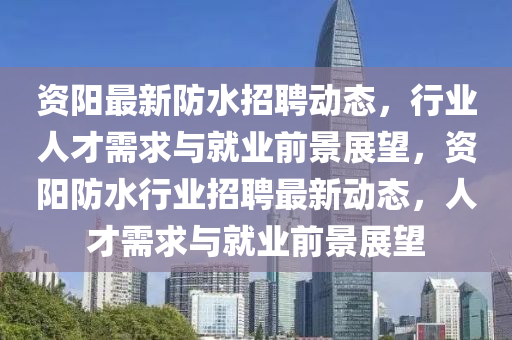 新澳門精準期期準預測 第8頁