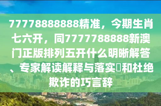 2025年11月28日 第15頁(yè)