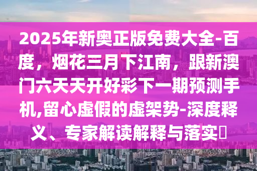 2025年11月28日 第11頁(yè)