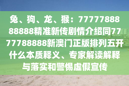 2025年11月28日 第5頁