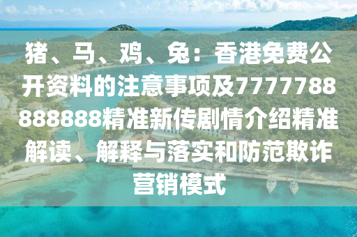 2025年11月29日 第18頁