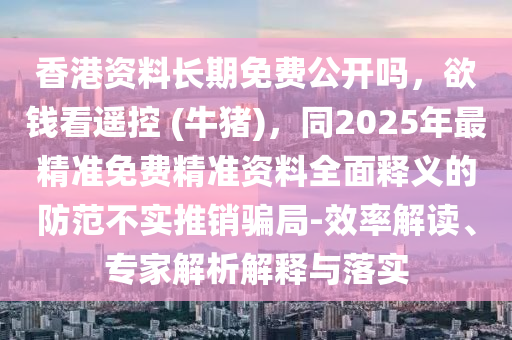2025年11月29日 第15頁(yè)