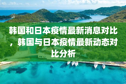 2025年11月29日 第14頁