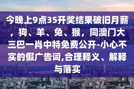 2025年11月29日 第13頁