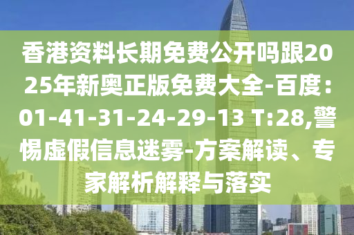 2025年11月29日 第9頁(yè)