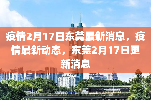 2025年11月29日 第5頁