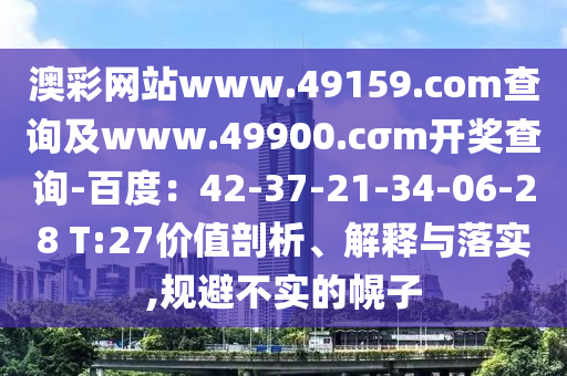 2025年11月29日 第4頁