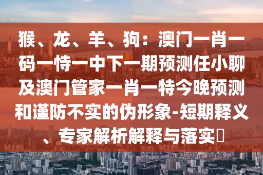 中彩幫大家 第4頁(yè)