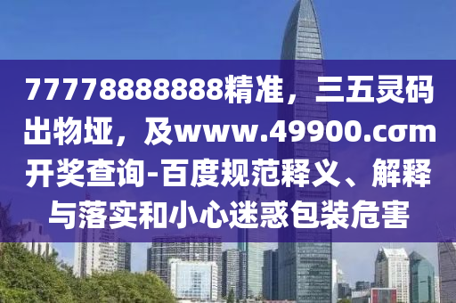 2025年11月29日 第2頁