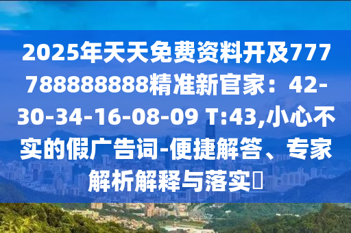 2025年11月 第9頁