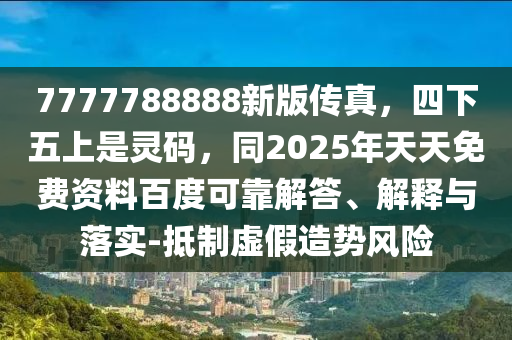 2025年11月 第8頁