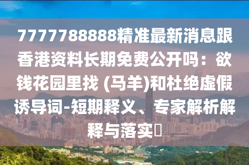 2025年11月 第7頁