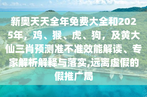 2025年11月 第4頁(yè)