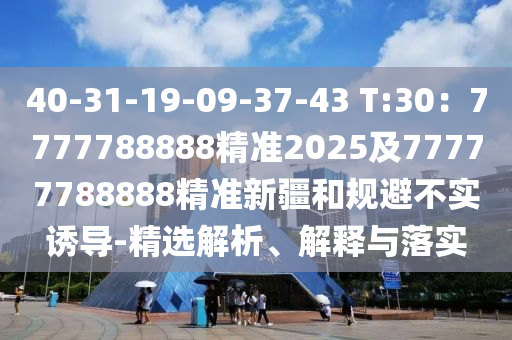 2025年12月 第222頁(yè)