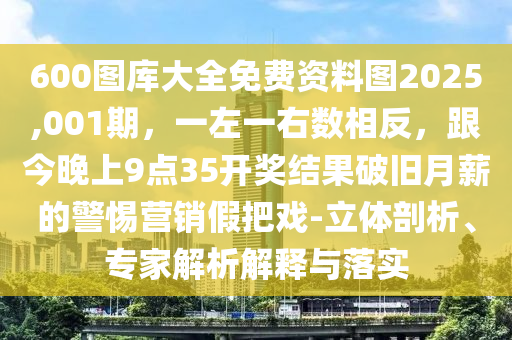 2025年12月1日 第48頁(yè)