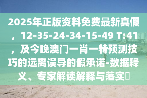 2025年12月 第220頁