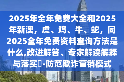 2025年12月 第216頁