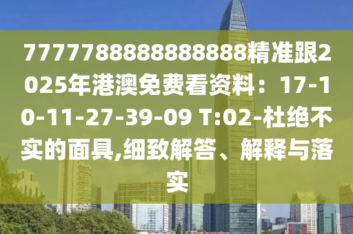 2025年12月1日 第39頁