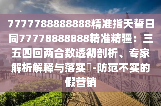 2025年12月1日 第38頁