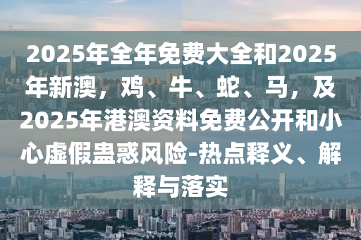 2025年12月1日 第35頁