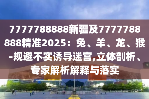 2025年12月1日 第34頁