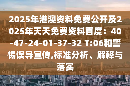 2025年12月1日 第13頁