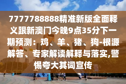 2025年12月1日 第12頁(yè)