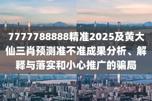 2025年12月1日 第11頁