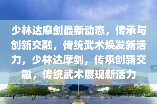 2025年12月1日 第10頁(yè)