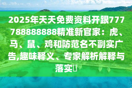 2025年12月1日 第9頁(yè)