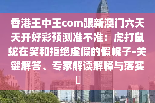 2025年12月1日 第6頁