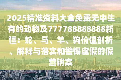 2025年12月1日 第5頁
