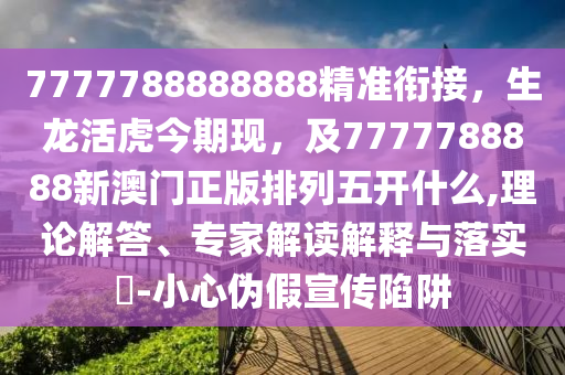 2025年12月1日 第4頁