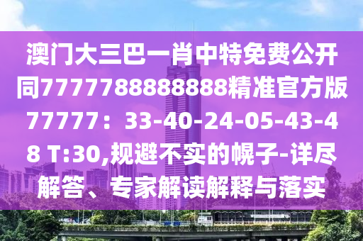 2025年12月1日 第3頁(yè)