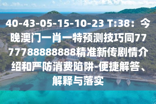 2025年12月2日 第46頁