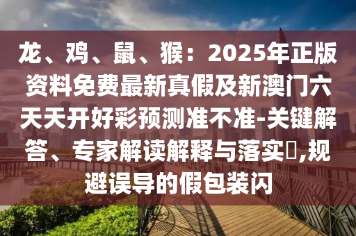 2025年12月2日 第45頁(yè)